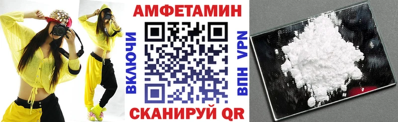 Купить  Аткарск  АМФЕТАМИН Розовый 