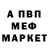 Амфетамин VHQ Qweek 794