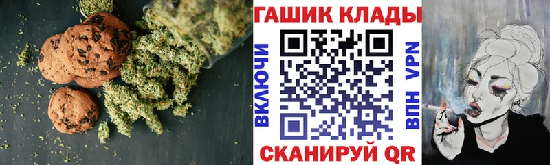 Купить где  Аткарск  Canna-Cookies марихуана 