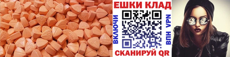 Купить закладки  Аткарск  ЭКСТАЗИ Punisher 
