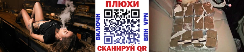 Купить где  Аткарск  ГАШ VHQ 