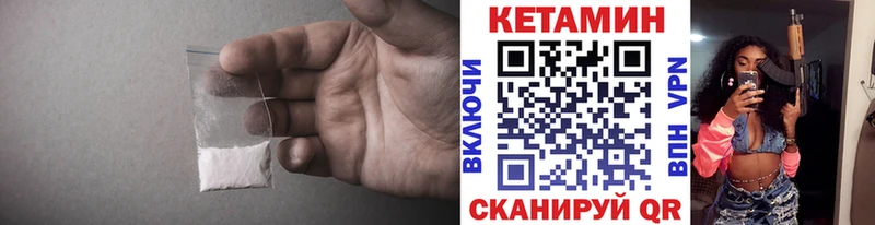 Купить  Аткарск  КЕТАМИН ketamine 