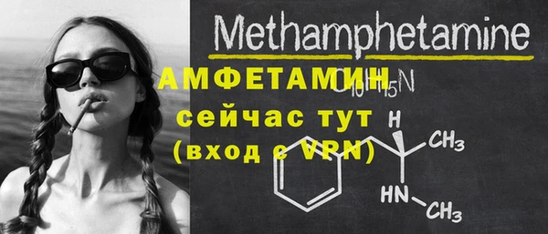 дживик Верея