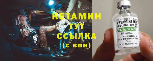 бутират Володарск