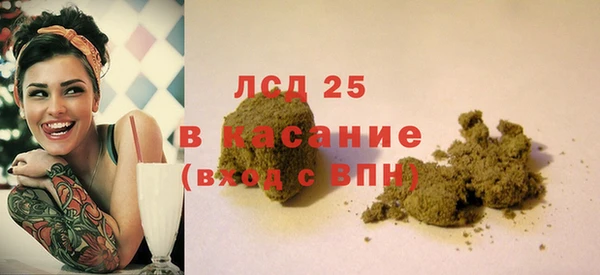 бутират Володарск