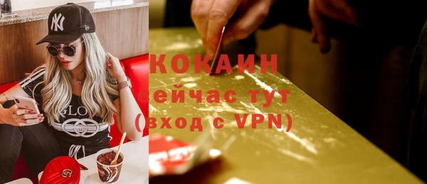 скорость Верхний Тагил