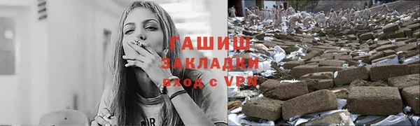 бутират Володарск