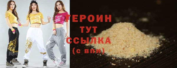 не бодяженный Волоколамск