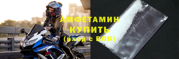 бутират Володарск