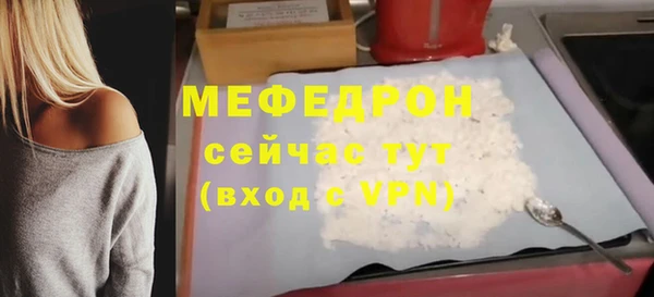 дживик Верея