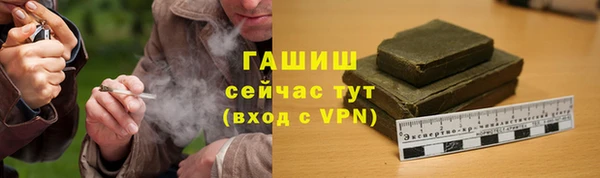 МДМА Верхнеуральск