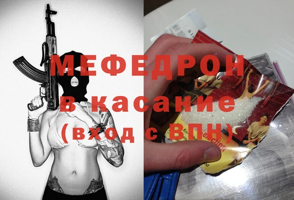 МДМА Верхнеуральск