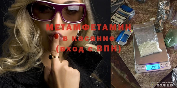 МДМА Верхнеуральск