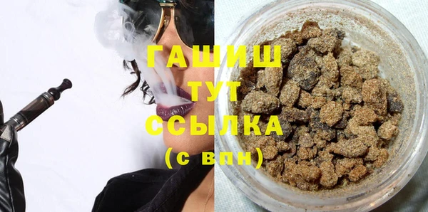бутират Володарск