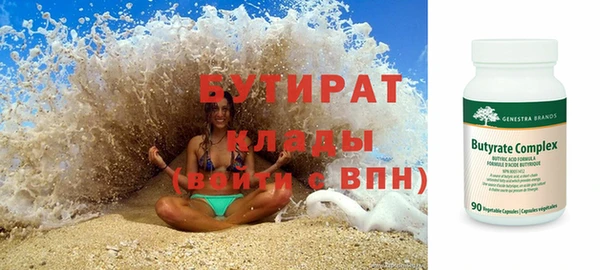не бодяженный Волоколамск