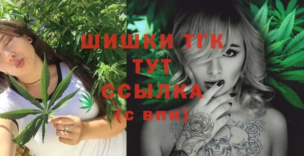 бутират Володарск
