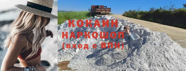 МДМА Верхнеуральск