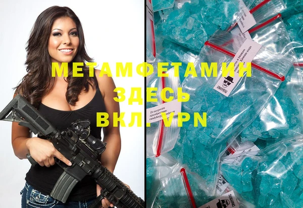 дживик Верея