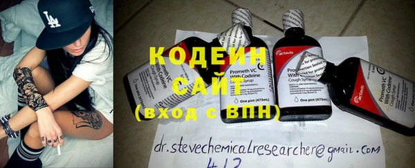 кокс Волосово