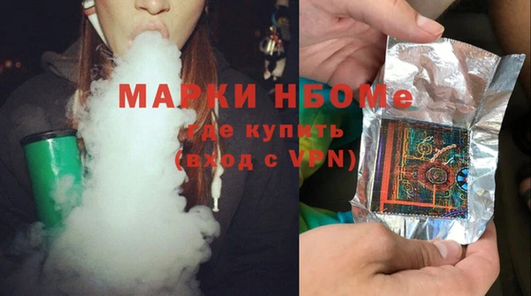 кокс Волосово