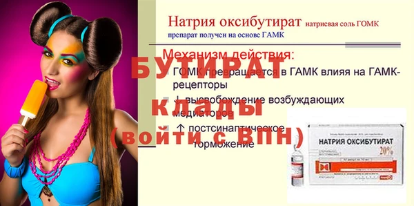 не бодяженный Волоколамск