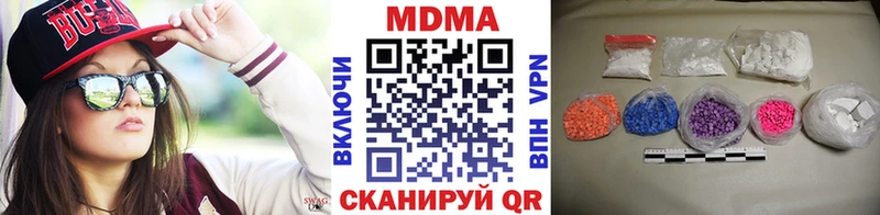 MDMA crystal  Купить  Аткарск 