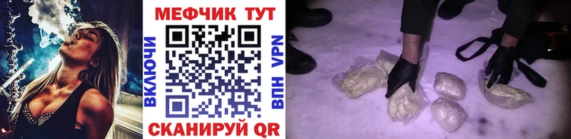 Мефедрон 4 MMC  Купить закладки  Аткарск 
