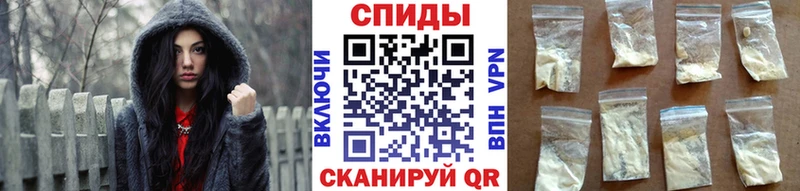 МЕТАМФЕТАМИН винт  Купить где  Аткарск 