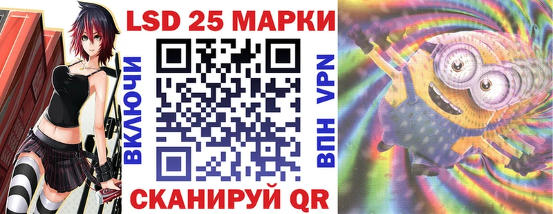 Марки NBOMe 1,5мг  Купить  Аткарск 
