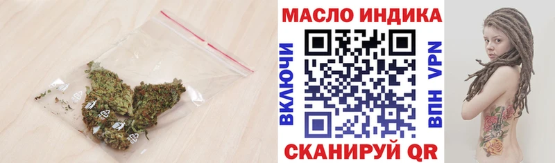 Дистиллят ТГК гашишное масло  Купить  Аткарск 