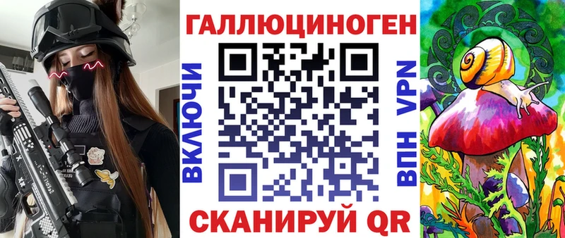 Галлюциногенные грибы Psilocybe  Купить где  Аткарск 