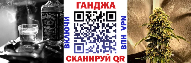 Бошки Шишки гибрид Купить Аткарск